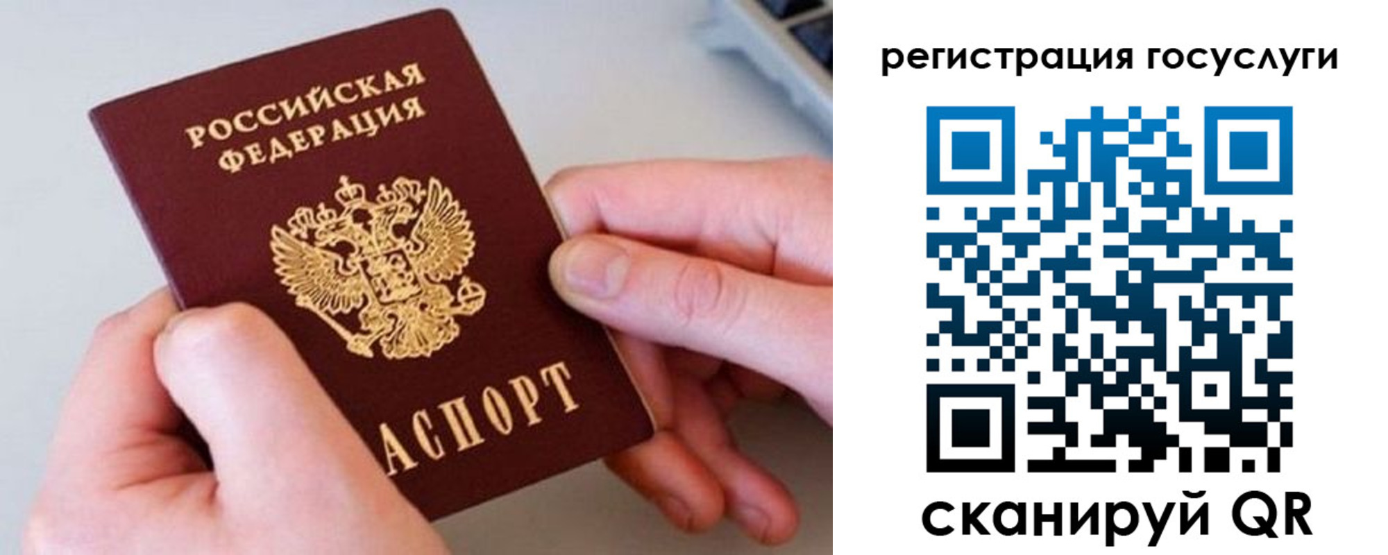 миграционный учет в Камызяке