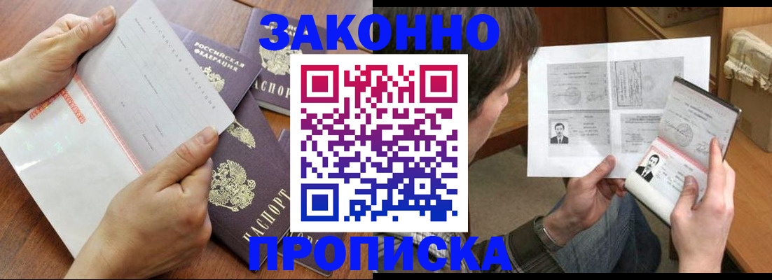 регистрация в Камызяке