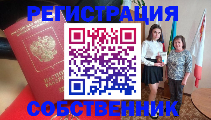 временная регистрация госуслуги в Камызяке